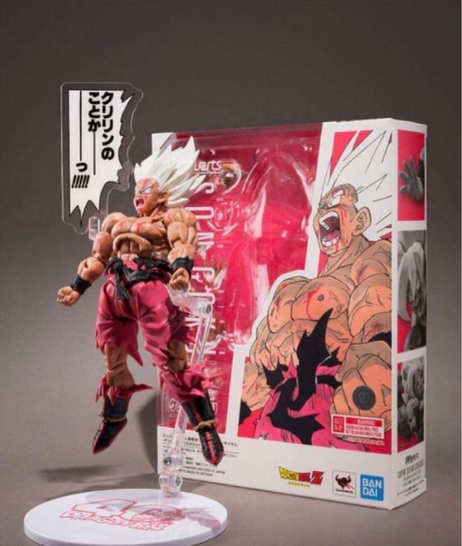 S.H.Figuarts 孫悟空 伝説のスーパーサイヤ人 ゲンキダマツリ　未開封