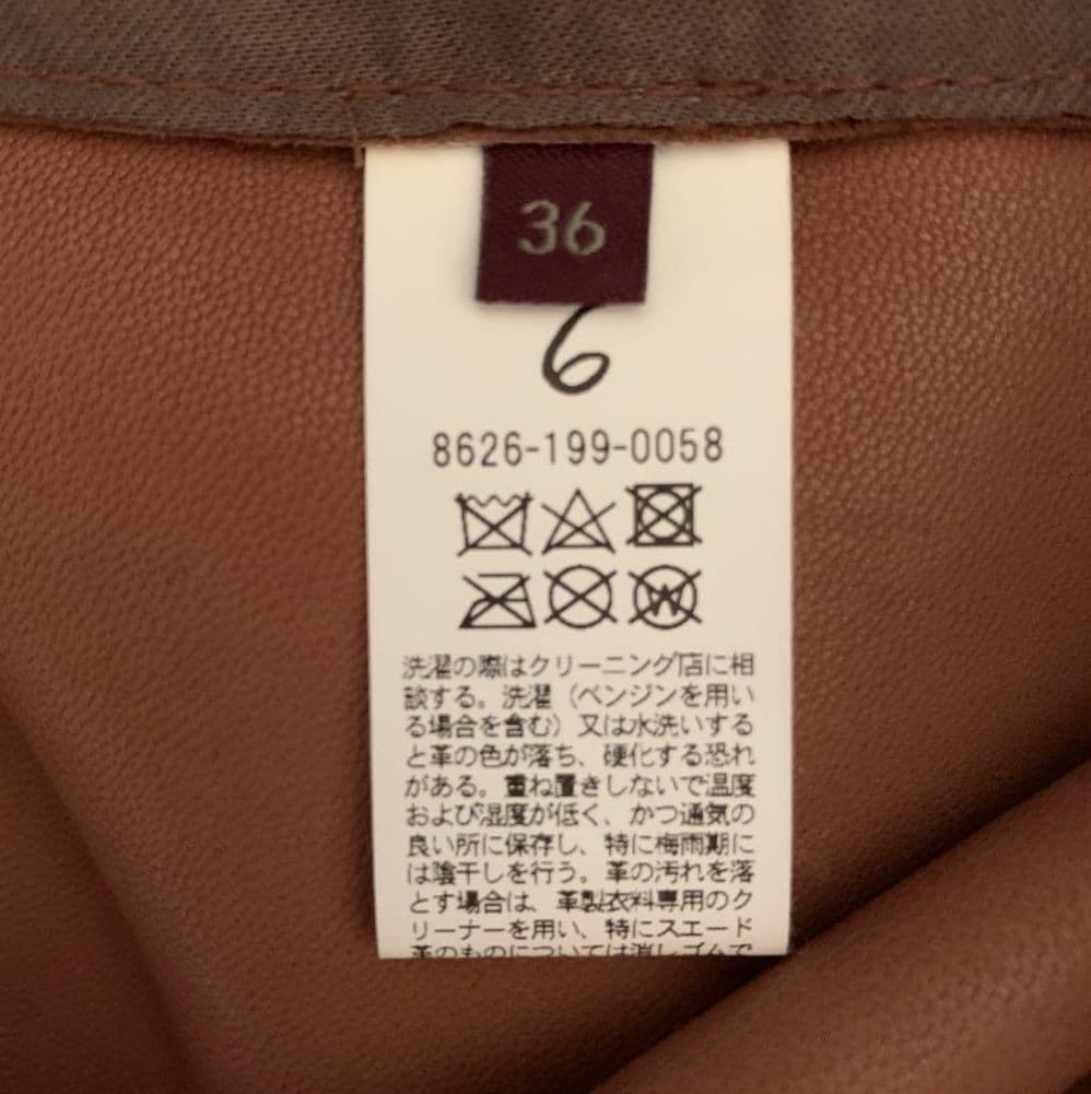 6ROKU SUEDE ALL IN ONE ロク オールインワン　タグ有り