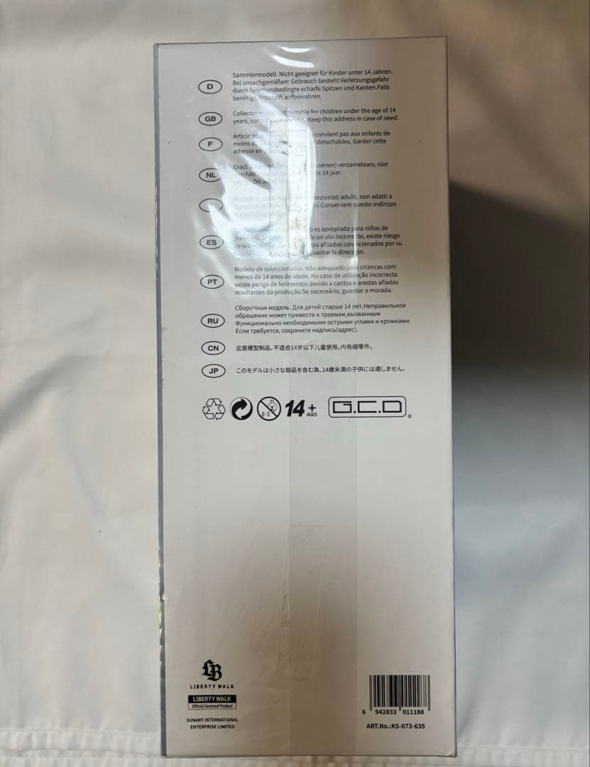 LIBERTY WALK 三菱ふそうスーパグレート ミニカー