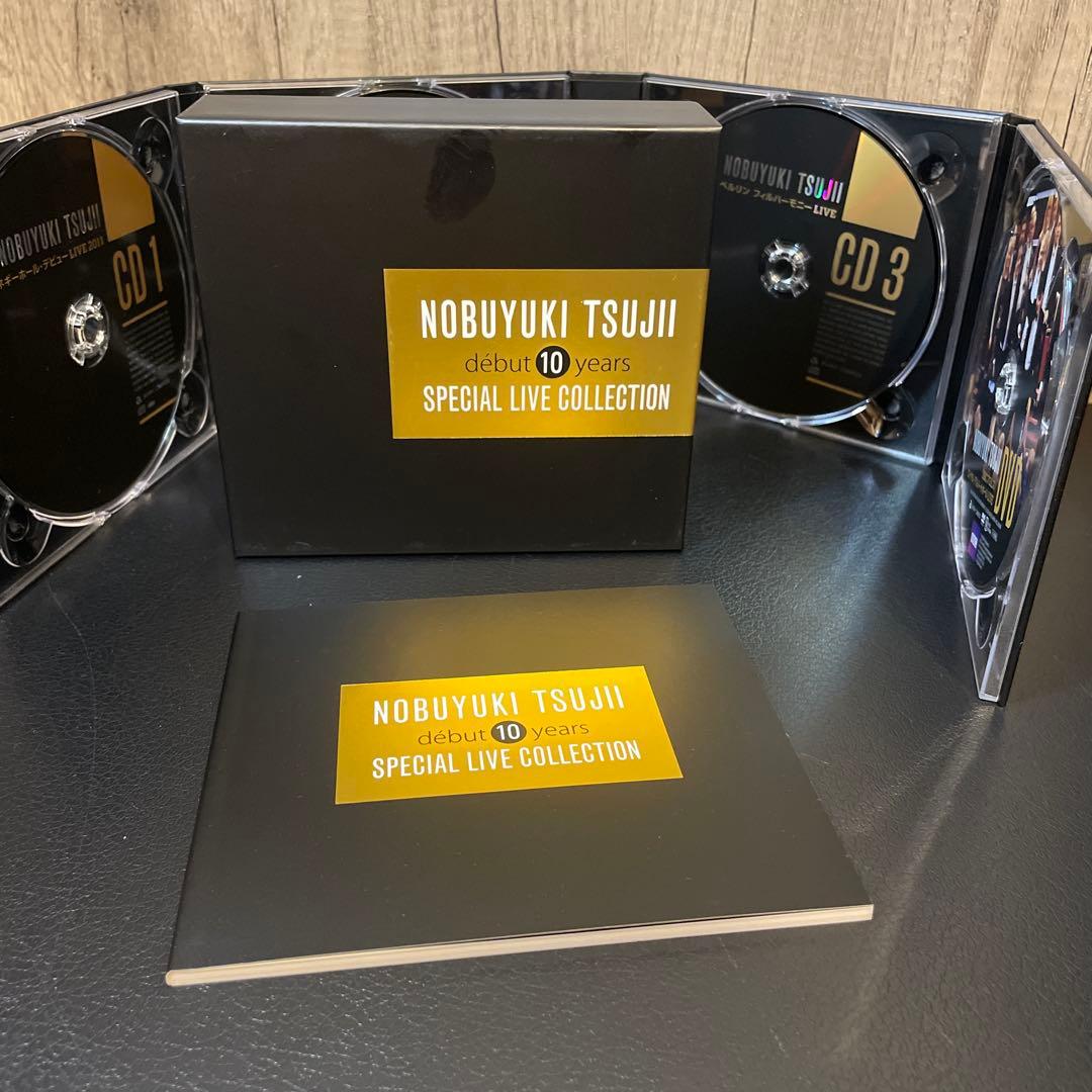 辻井伸行 デビュー10周年スペシャルライブコレクション CD