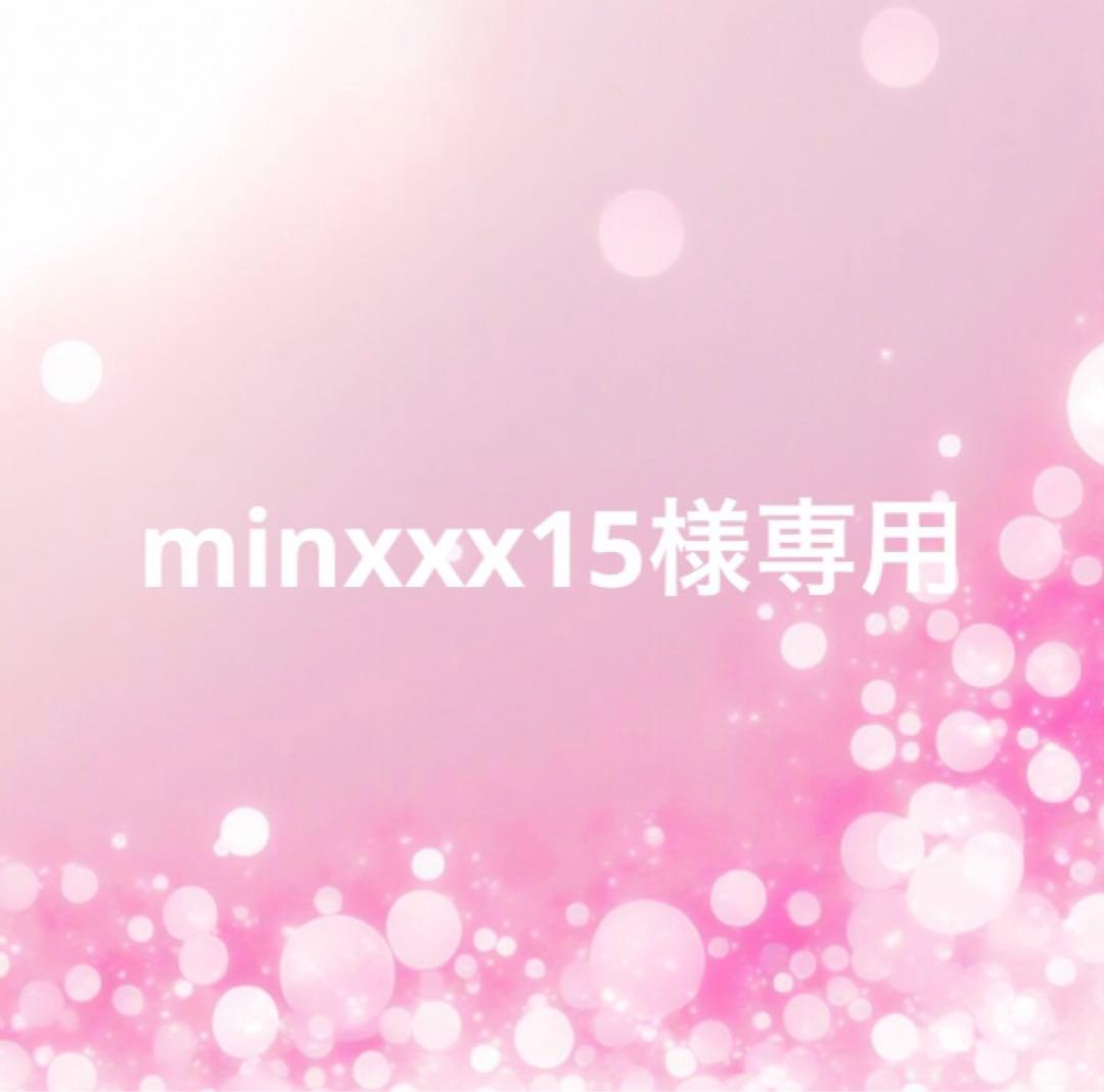 パンツ minxxx15