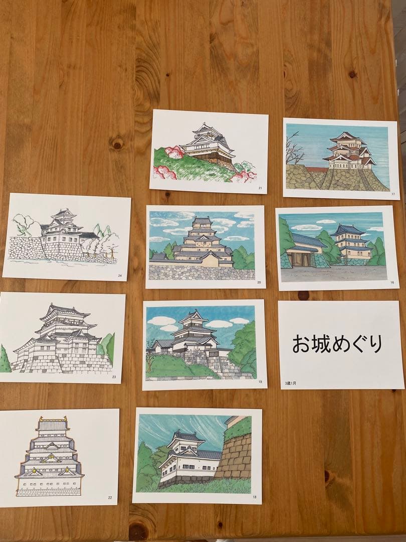 七田式 しちだ式3歳フラッシュカード わくわく脳づくりカード フルセット