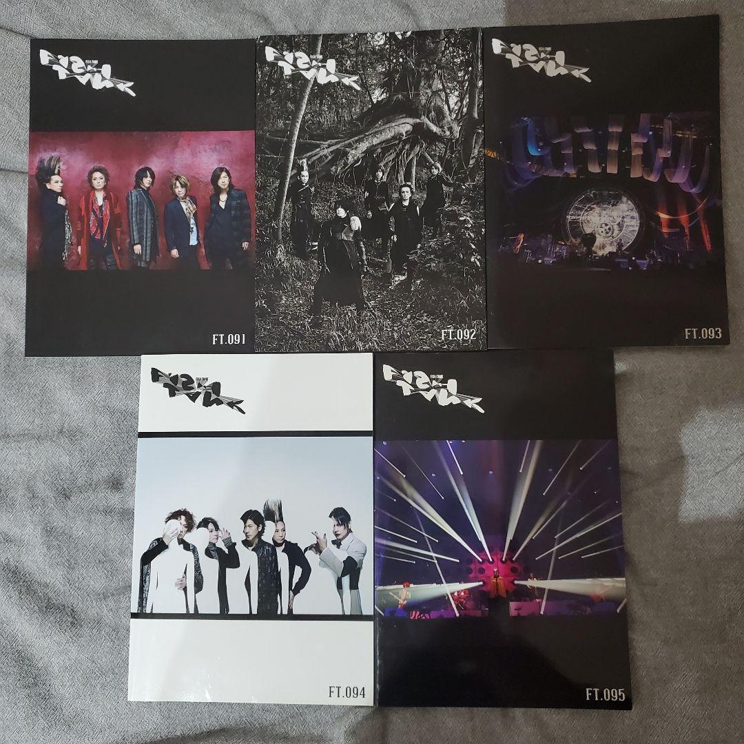 BUCK-TICK ファンクラブ会報 10冊セット