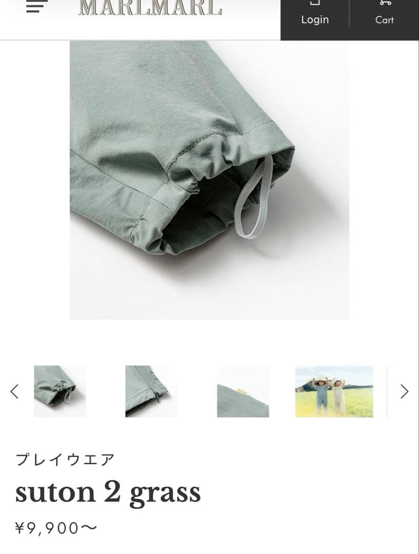 marlmarl 新品プレイウエア ハット 2点セット