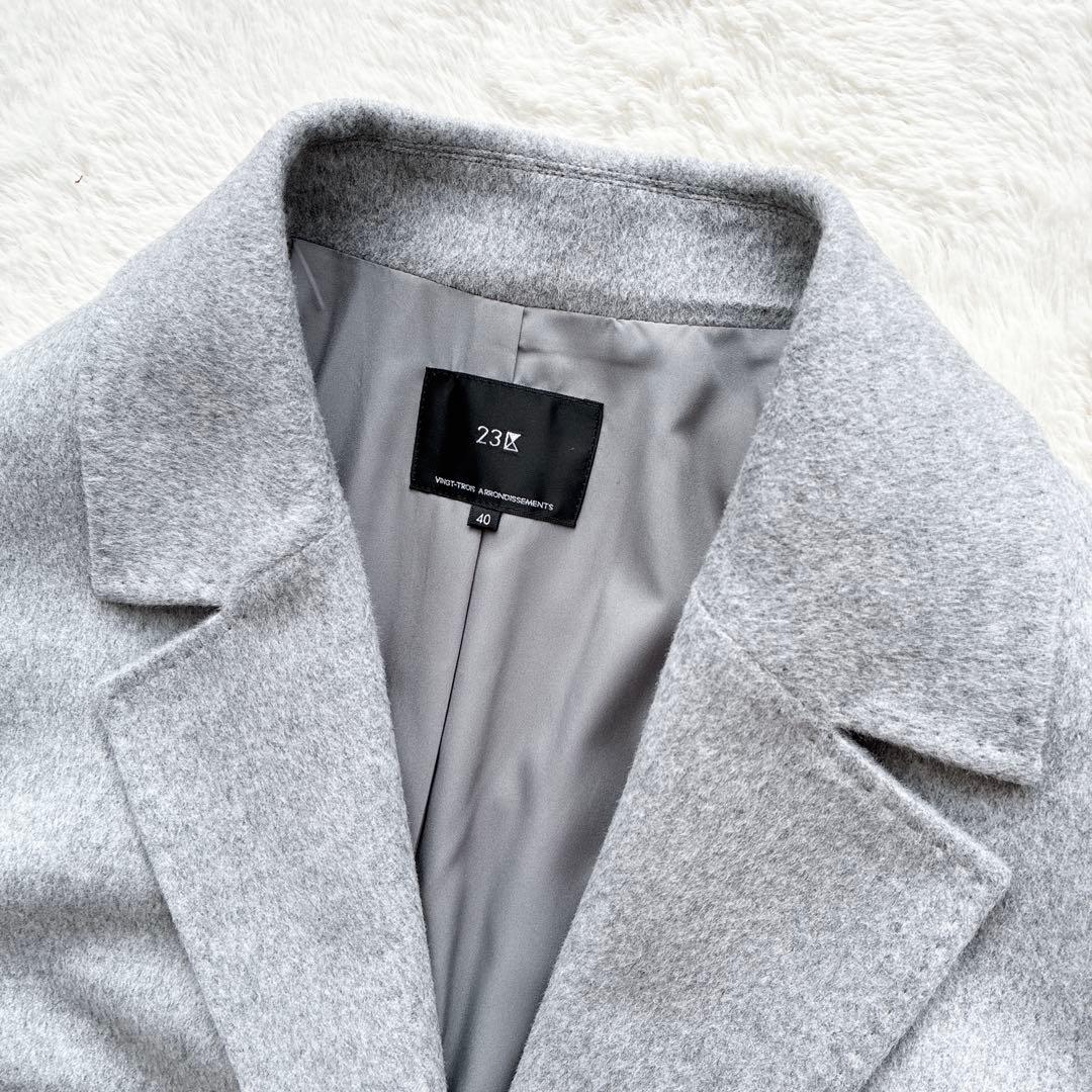 ｊｍｔ-040731様 23区 カシミヤ チェスターコート 40 L グレー