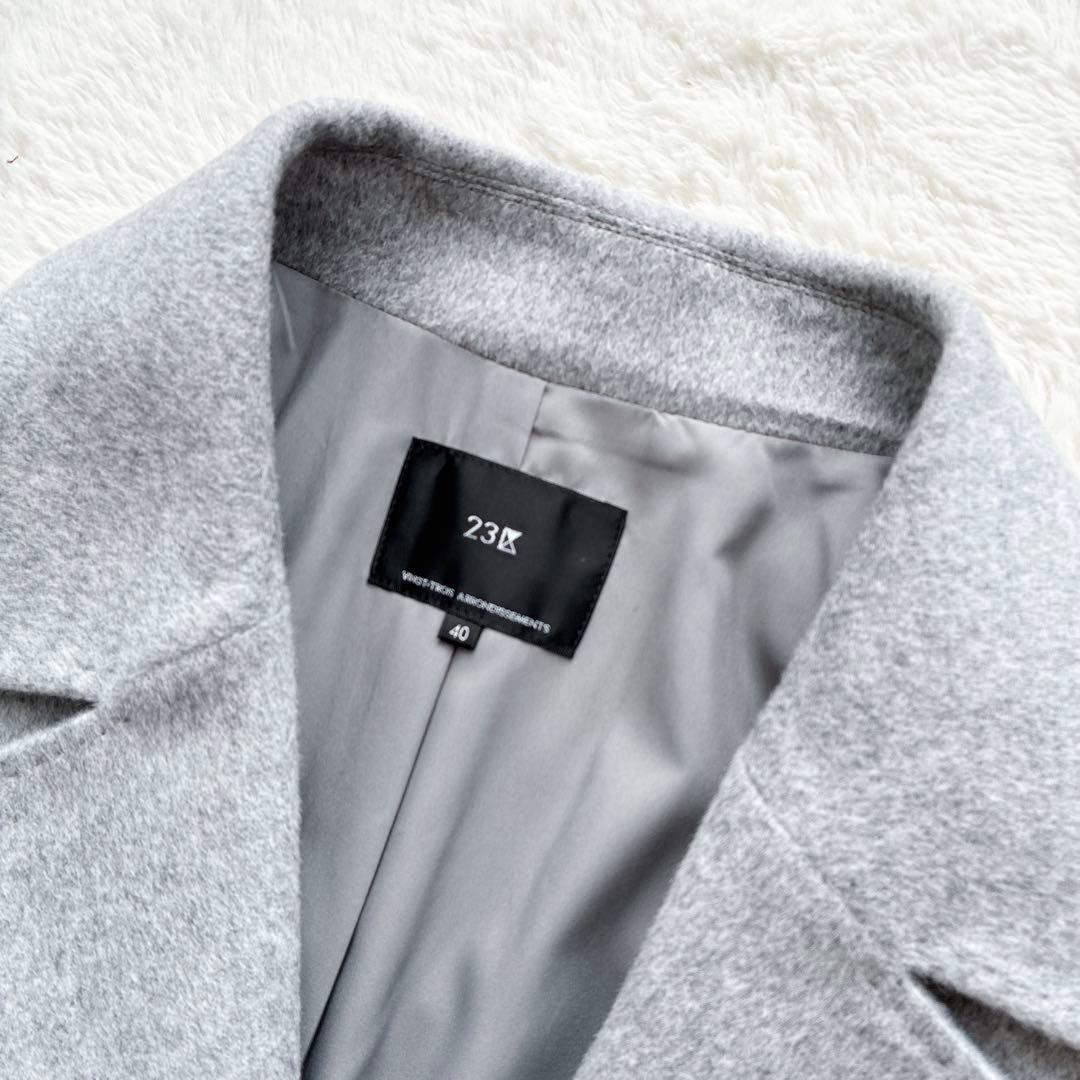 ｊｍｔ-040731様 23区 カシミヤ チェスターコート 40 L グレー