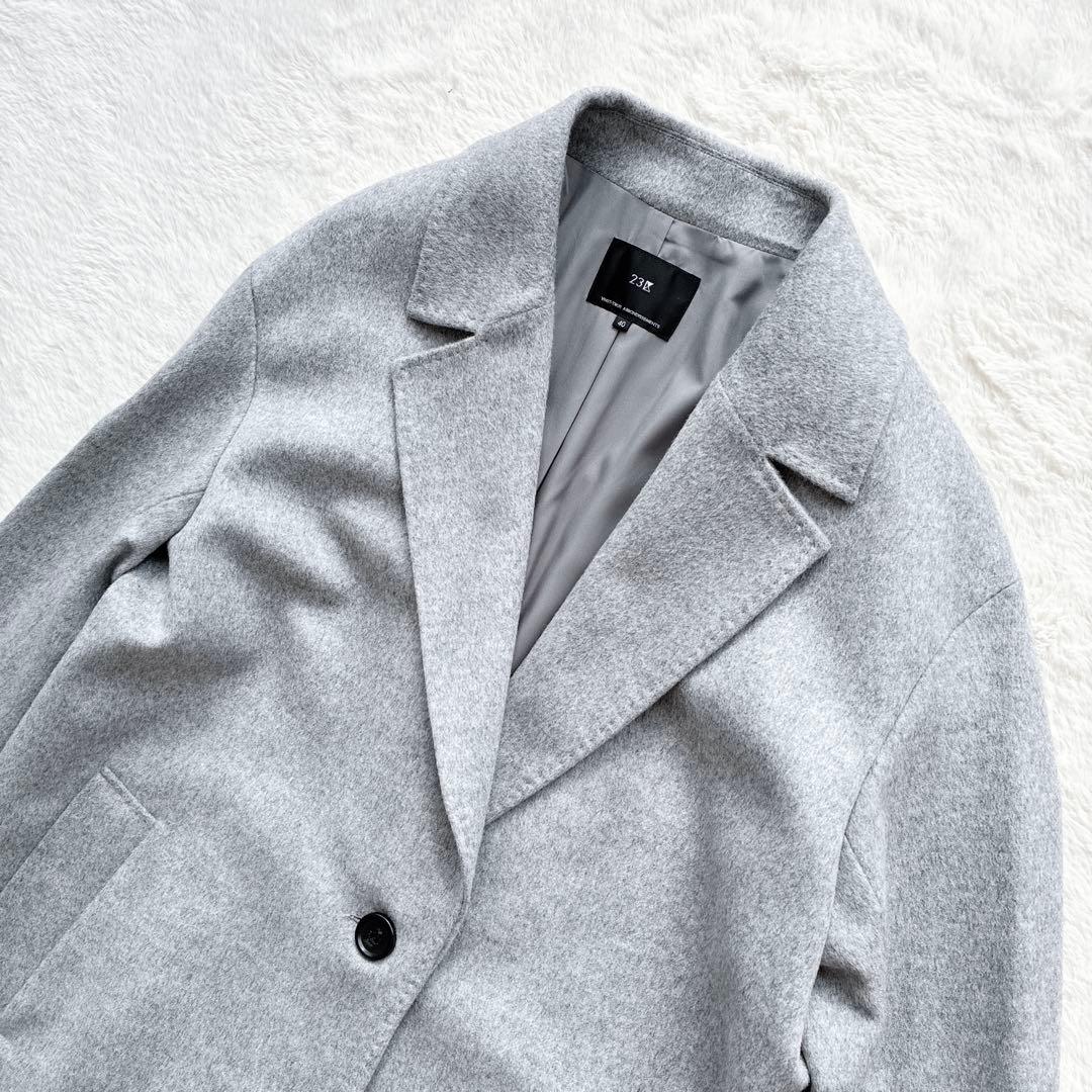 ｊｍｔ-040731様 23区 カシミヤ チェスターコート 40 L グレー