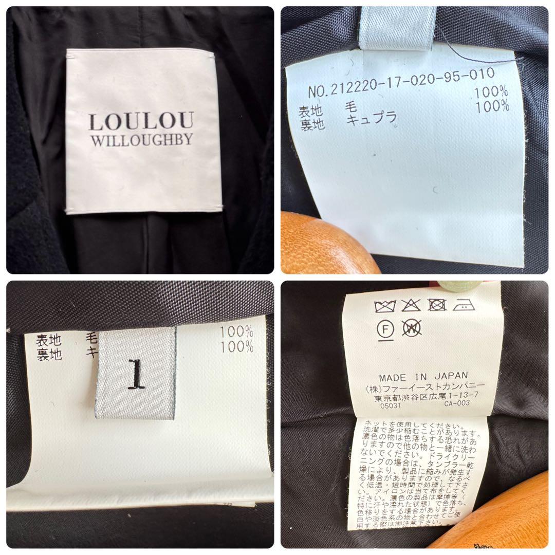 22AW　ルルウィルビー　ビーバーミドル丈コート　ウールコート　ブラック　美品