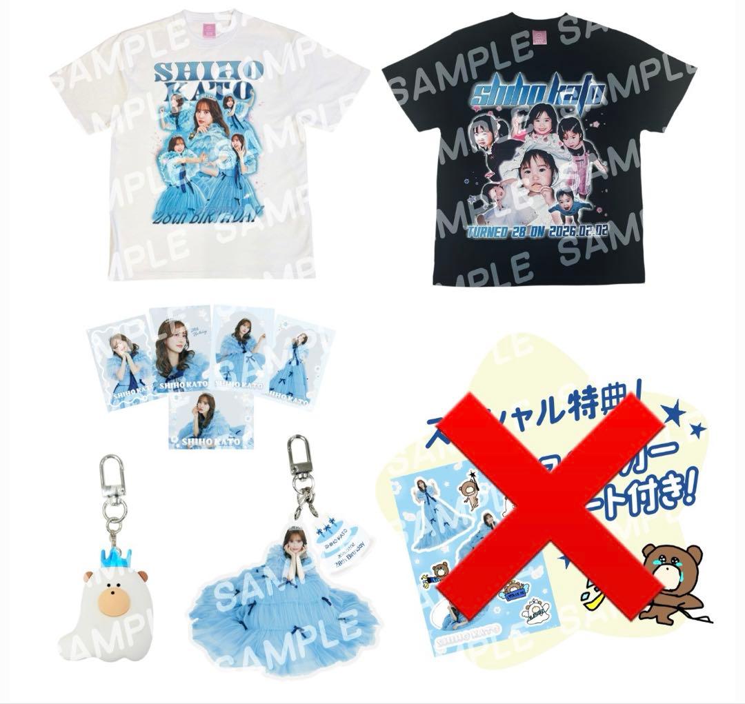 パーフェクトかとしセット2★ XL