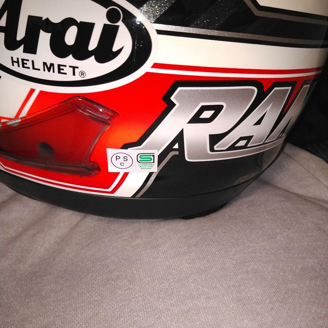 Arai アライ　Rx-7x ランディ　61-62