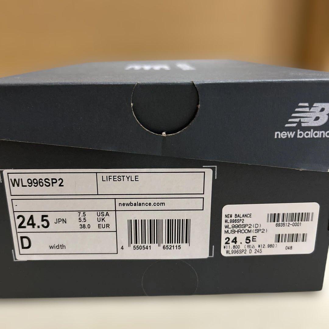 New Balance WL996SP2(D) スニーカー　ベージュ