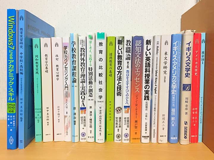 佛教大学 通信テキスト（教科書）