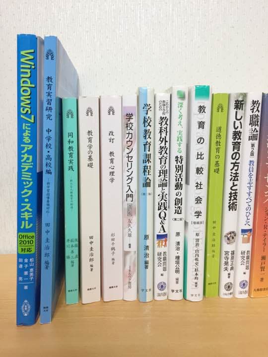 佛教大学 通信テキスト（教科書）