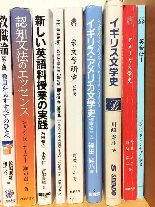 佛教大学 通信テキスト（教科書）