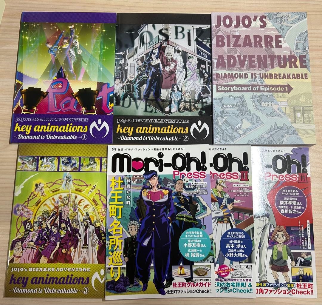 ジョジョの奇妙な冒険 ダイヤモンドは砕けない DVD 全巻