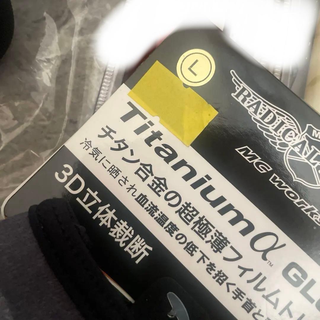 MC works スプールケース MCワークス　グローブ ジグ　セット