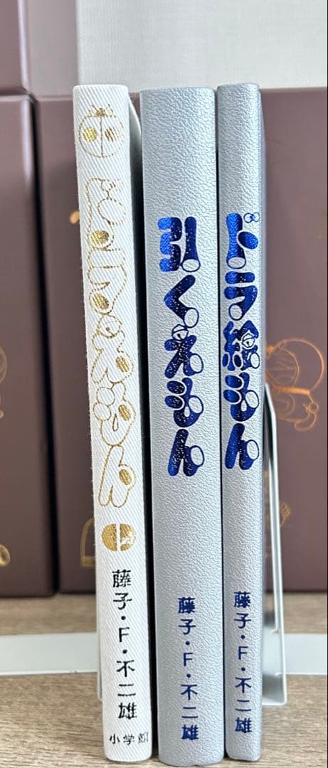 100年ドラえもん 50周年メモリアルエディション 『ドラえもん』全45巻