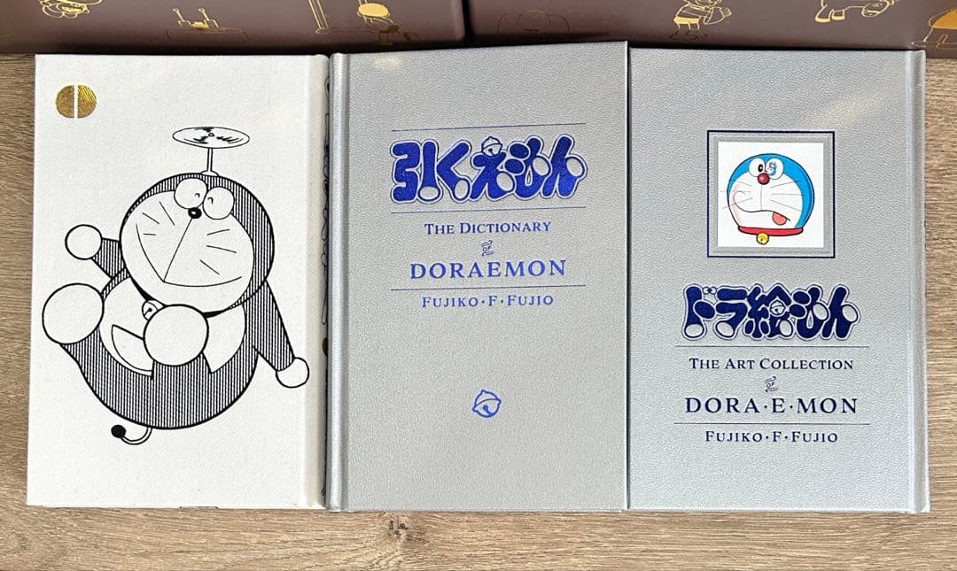 100年ドラえもん 50周年メモリアルエディション 『ドラえもん』全45巻