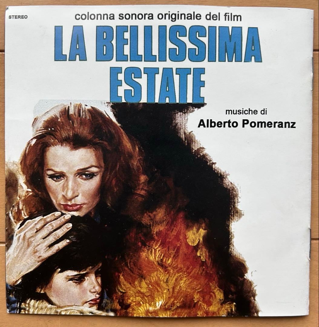 愛のほほえみ　サウンドトラック　CD　500枚限定盤　音楽アルベルト・ポメランツ