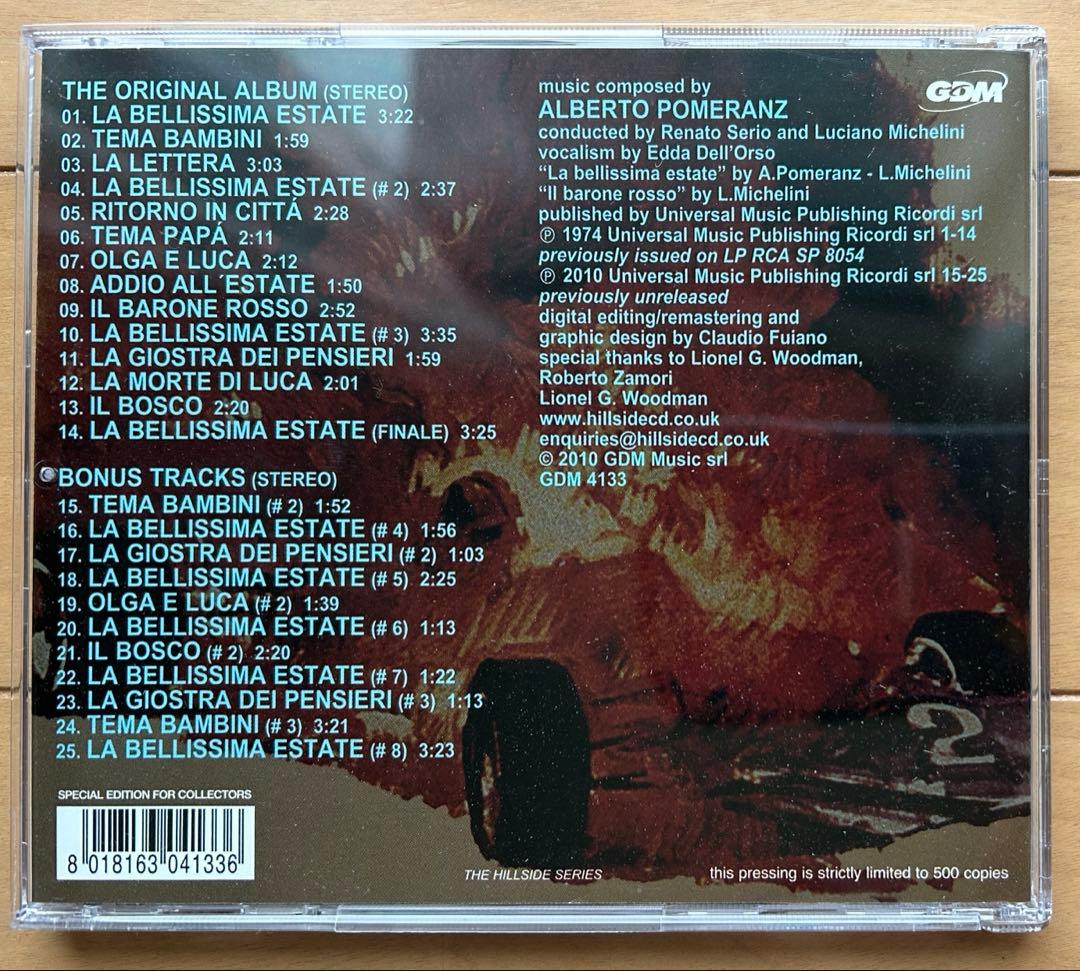 愛のほほえみ　サウンドトラック　CD　500枚限定盤　音楽アルベルト・ポメランツ