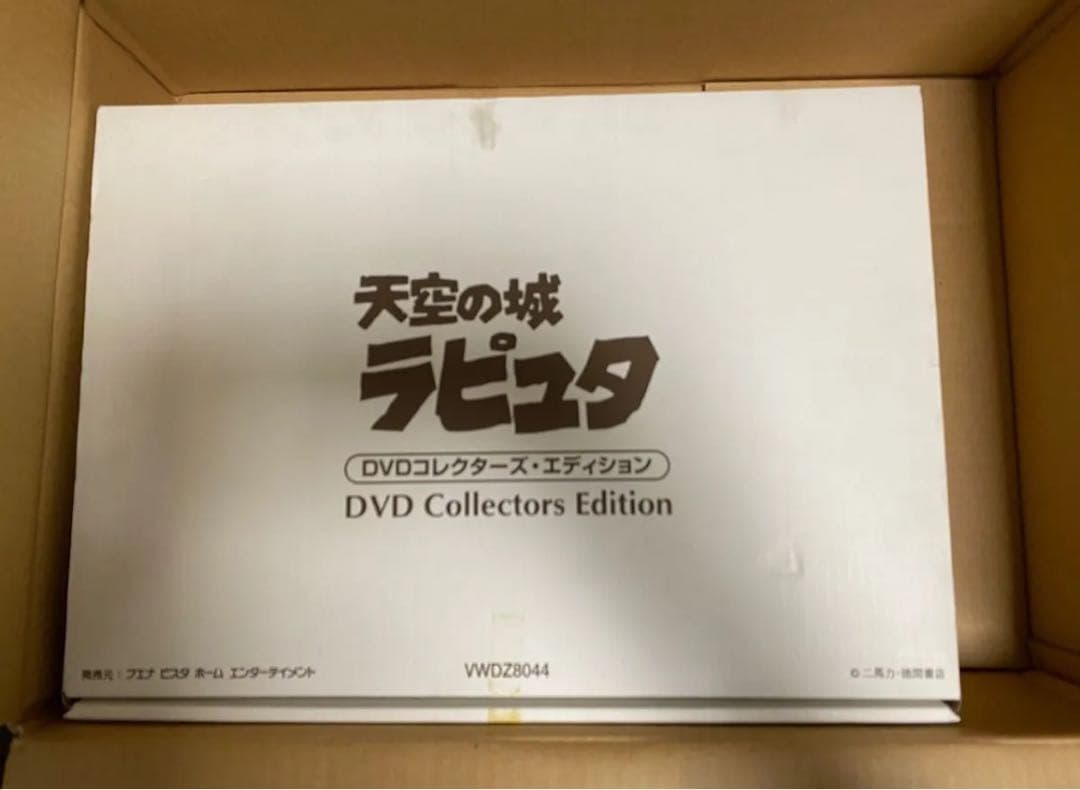 【新品・未開封】 天空の城ラピュタ コレクターズエディション スタジオジブリ