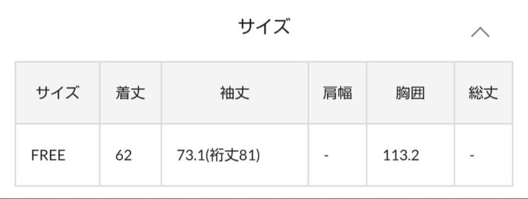 PUAL CE CIN ノーカラージャケット ホワイト