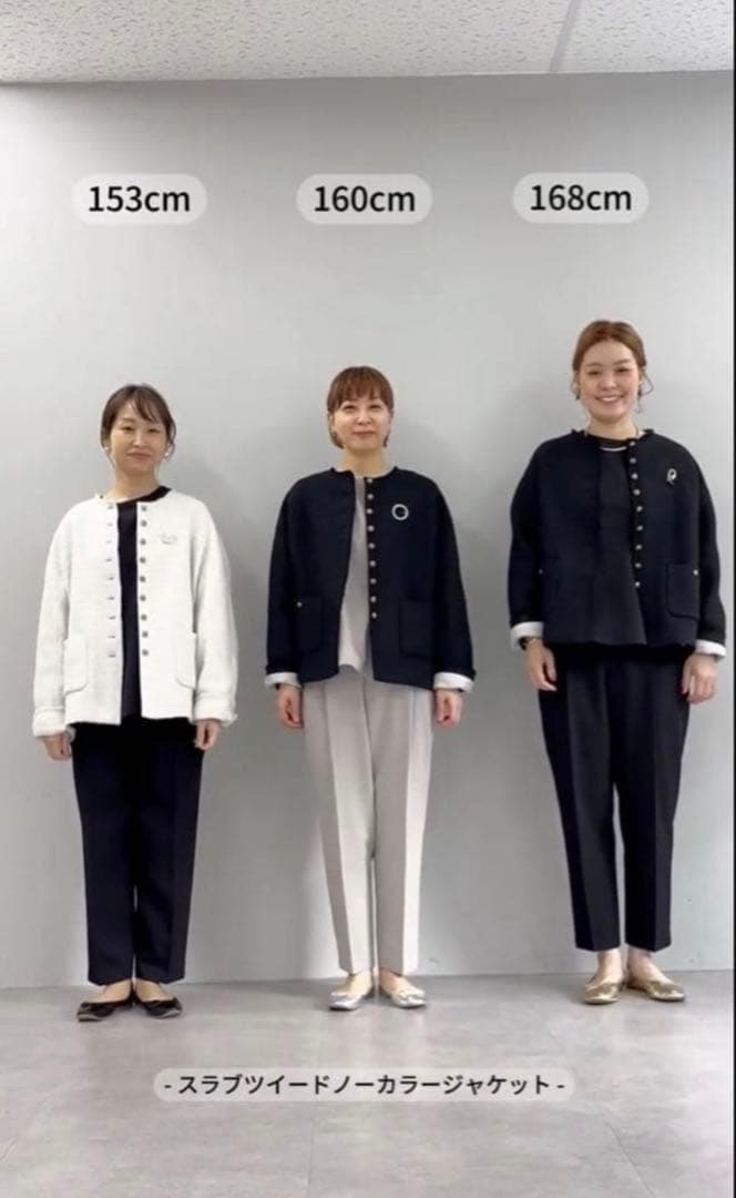 PUAL CE CIN ノーカラージャケット ホワイト