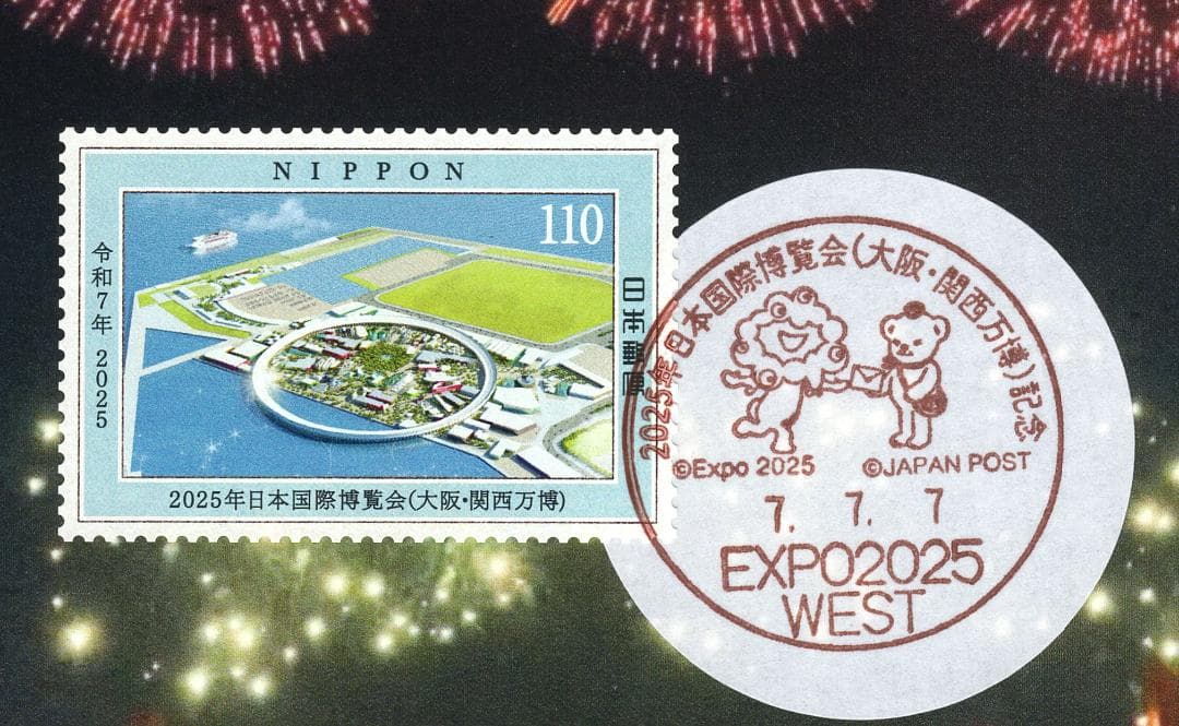 Jyunko8297点おまとめ商品