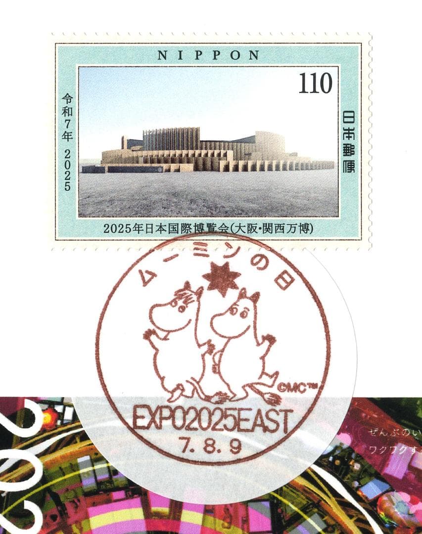 Jyunko8297点おまとめ商品