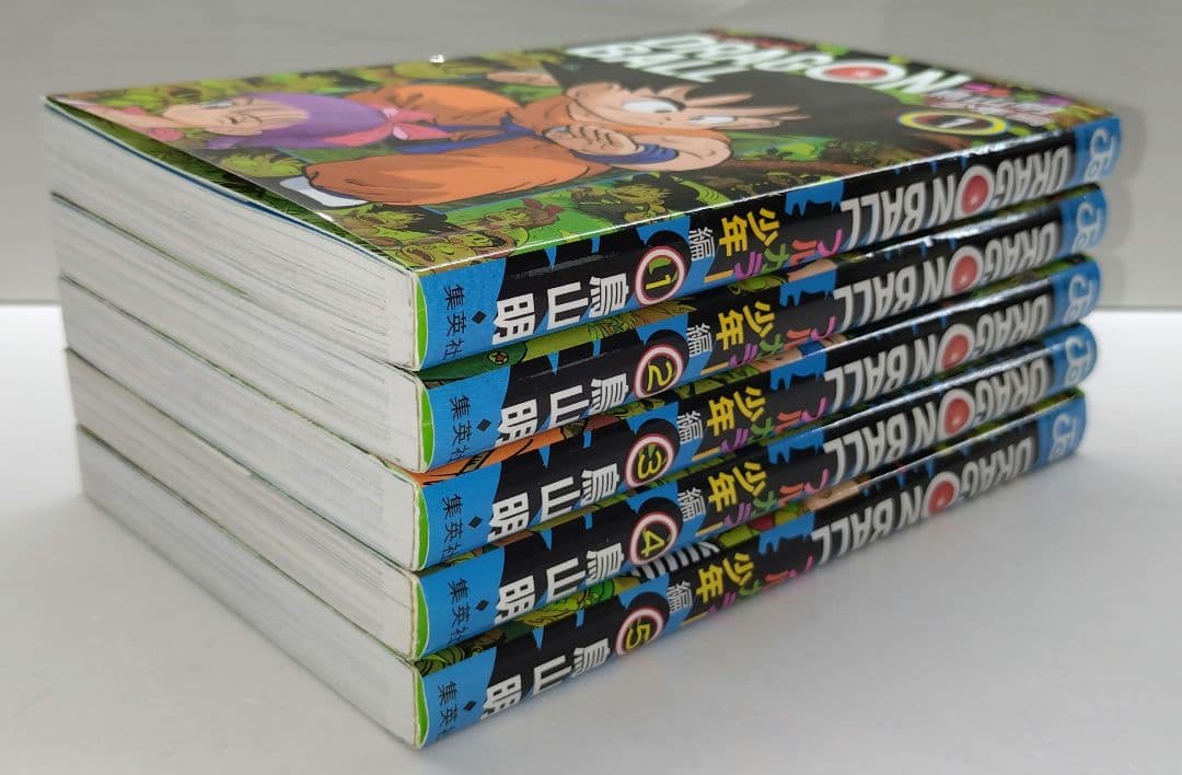 ドラゴンボールフルカラー少年編 1〜5巻セット