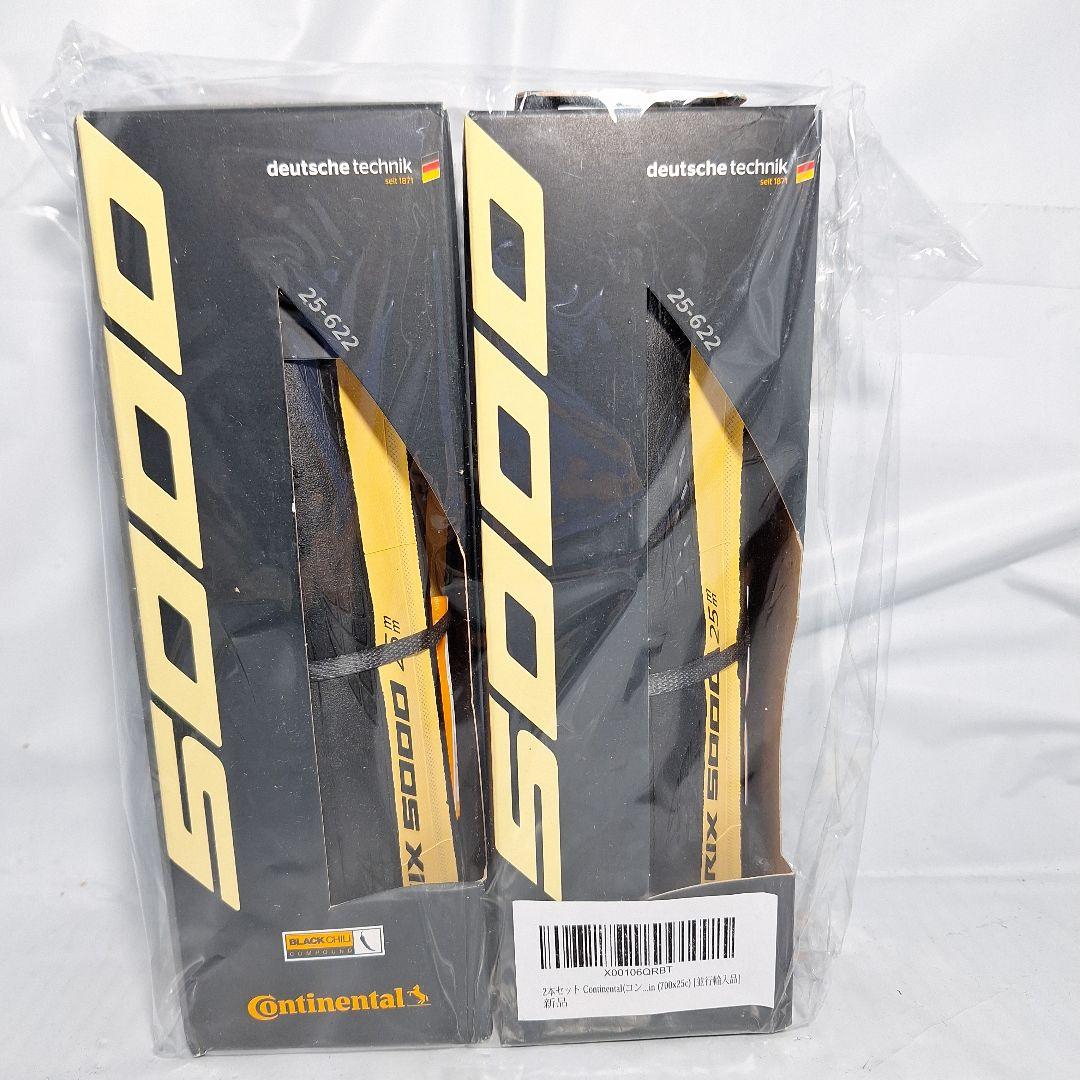 Continental GP5000 クリンチャー 25C 2本セット