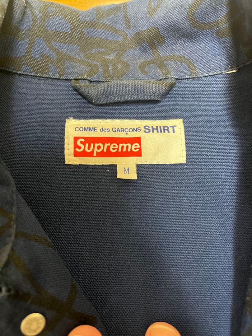 supreme Comme des Garçons Chore Coat