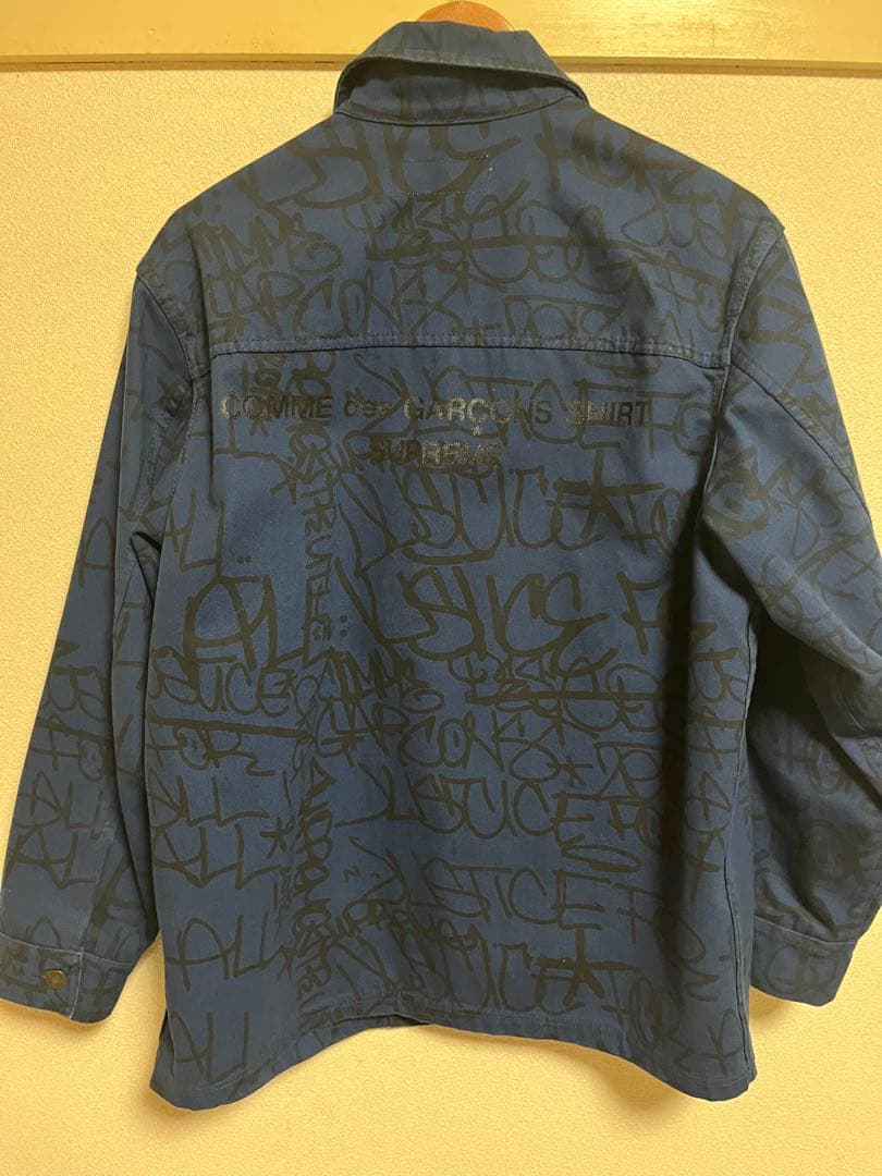 supreme Comme des Garçons Chore Coat