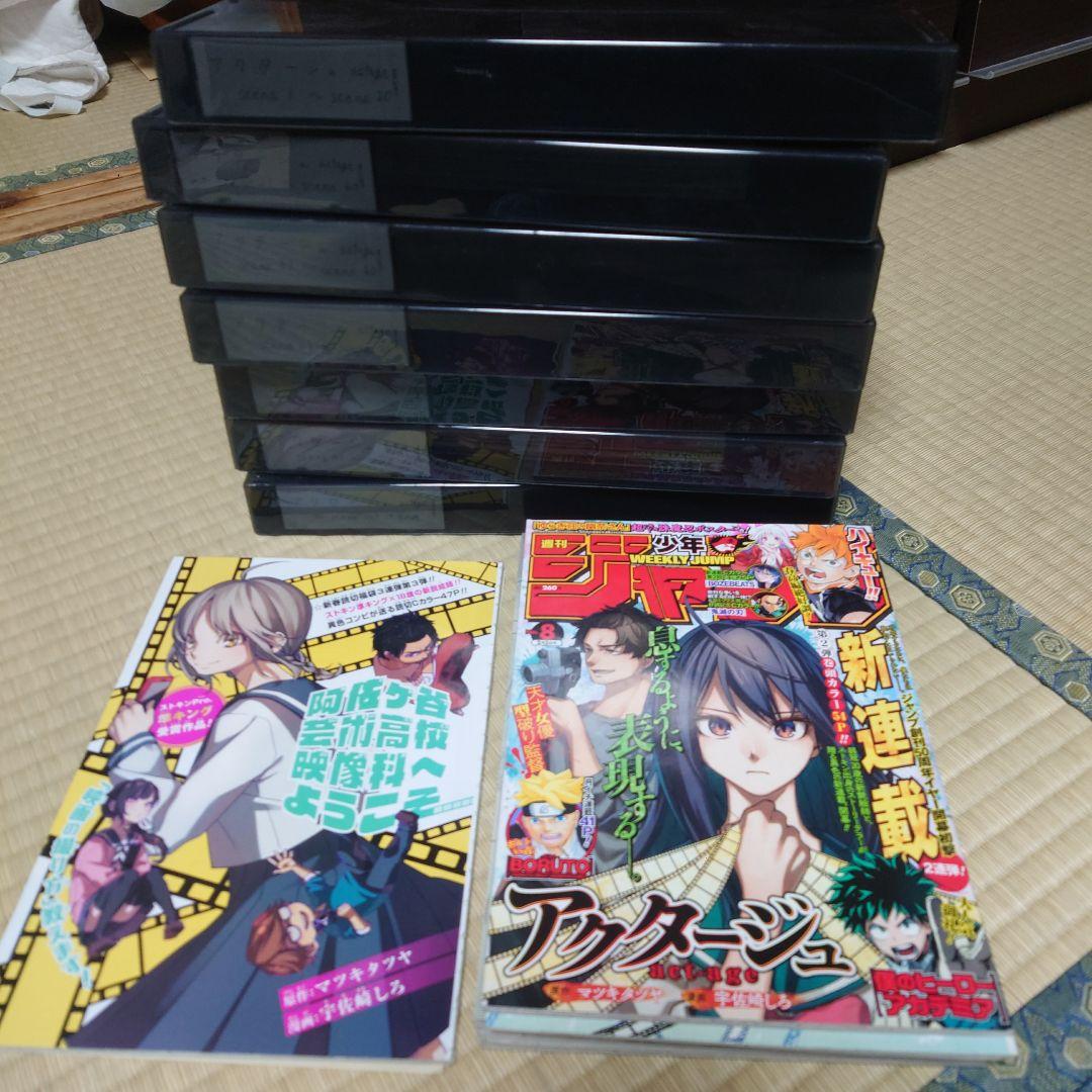 アクタージュ　全話切り抜き