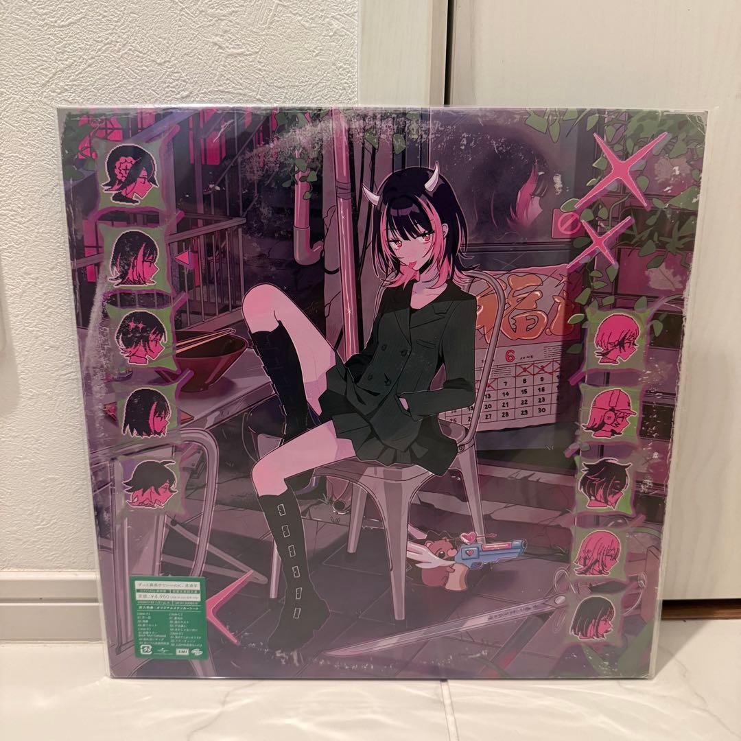 ずっと真夜中でいいのに。 沈香学 潜潜話 2枚 アナログ レコード盤 ずとまよ