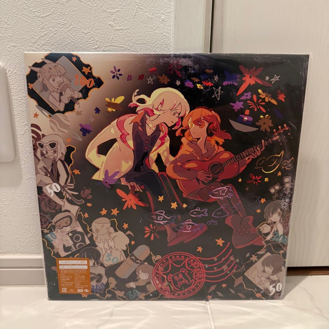 ずっと真夜中でいいのに。 沈香学 潜潜話 2枚 アナログ レコード盤 ずとまよ