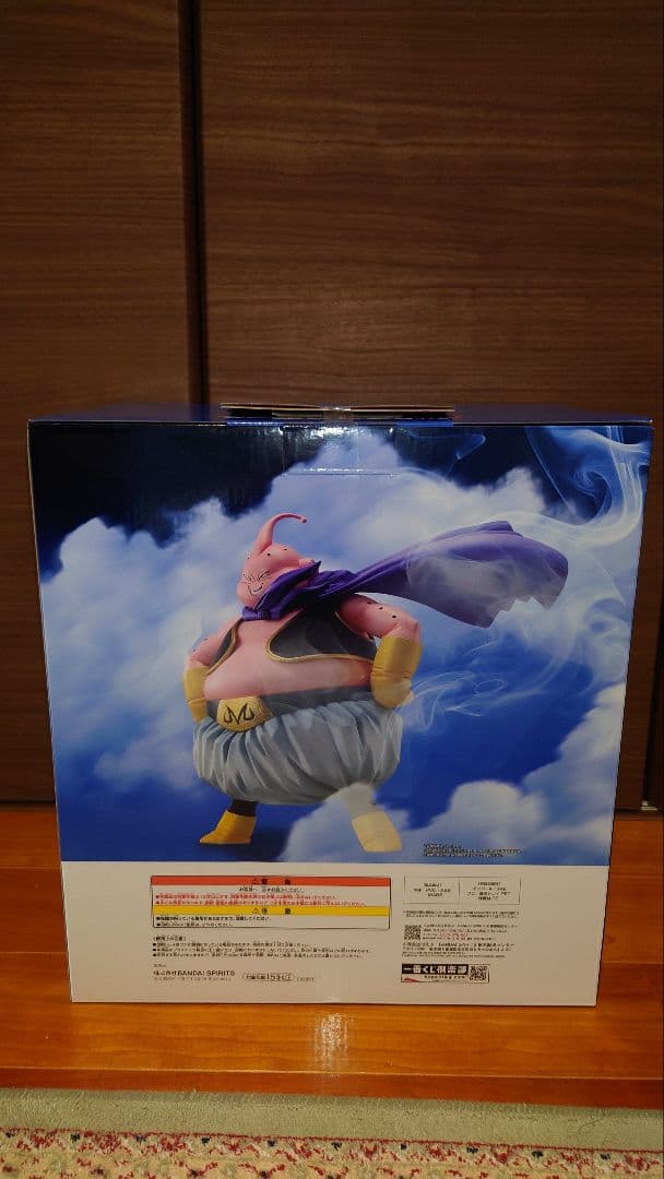 一番くじ ドラゴンボール B賞 孫悟空 ラストワン賞 魔人ブウ