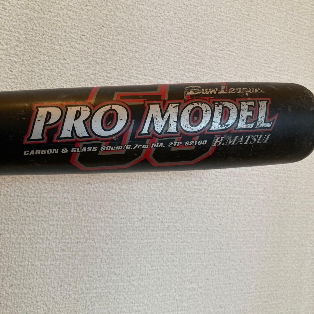 Mizuno PRO MODEL 軟式バット カーボンファイバー　少年野球