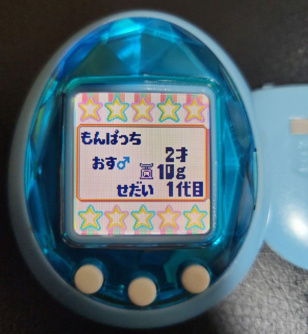 たまごっちIDブルー　レア