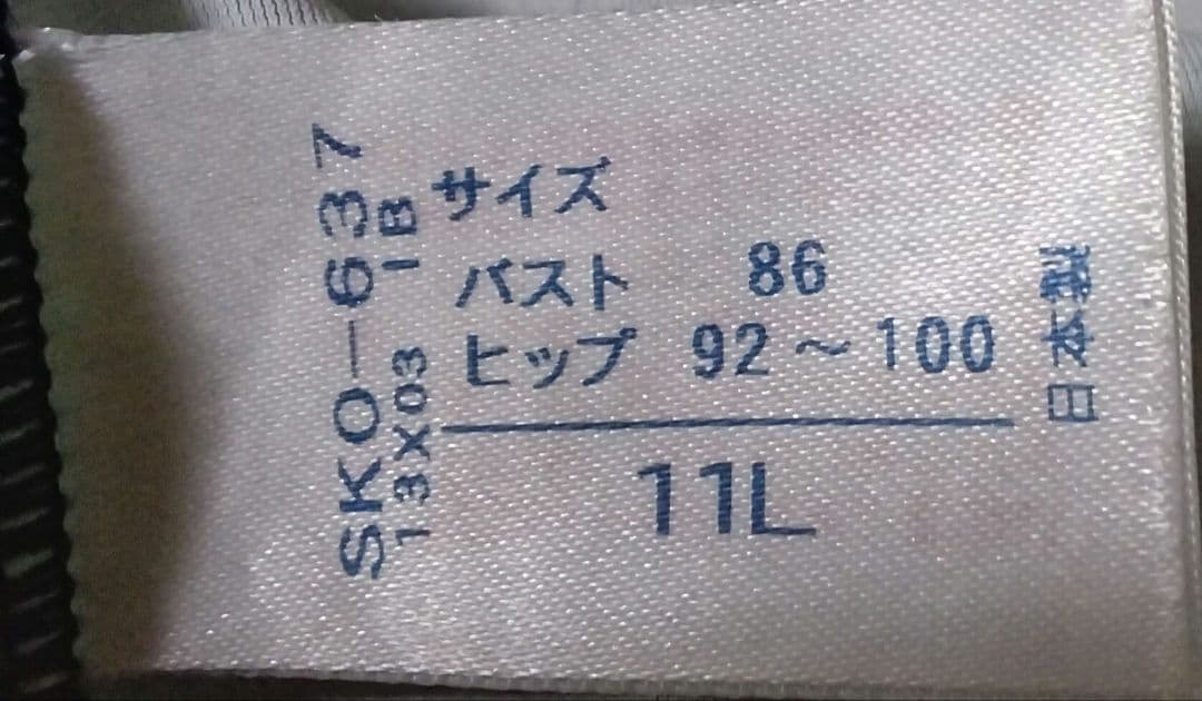 ワコール　日本製　レディース　競泳水着　11L クリーニング済み