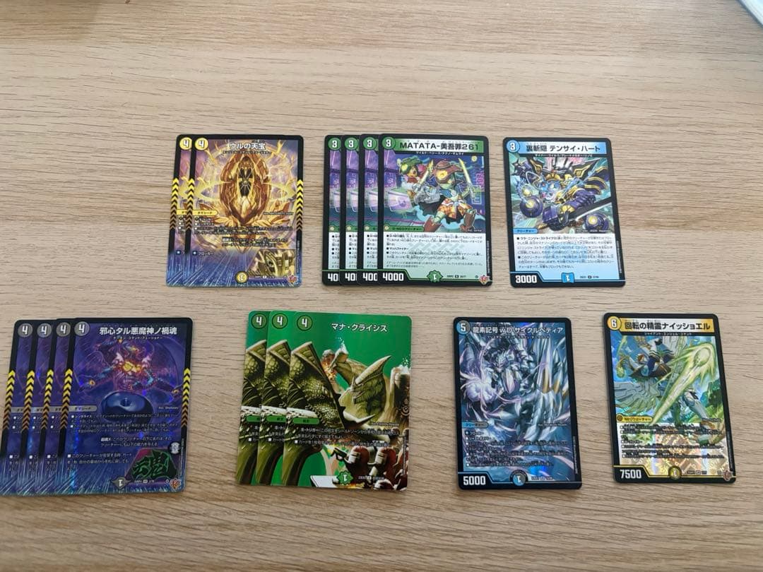 G*o様 デュエマ　4c創世竜　デッキ　パーツ　ハイレート