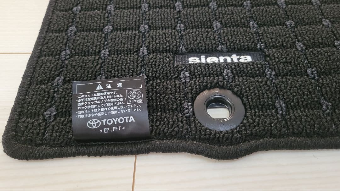 トヨタ シエンタ10系 純正フロアマット (5人乗り用、ハイブリッド車)
