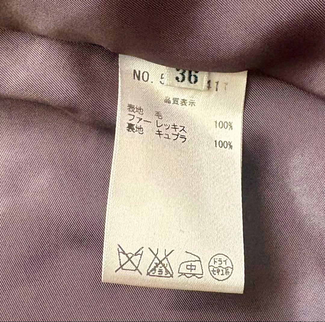 極美品 OLD ENGLAND スパニッシュウール コート 36 M グレー