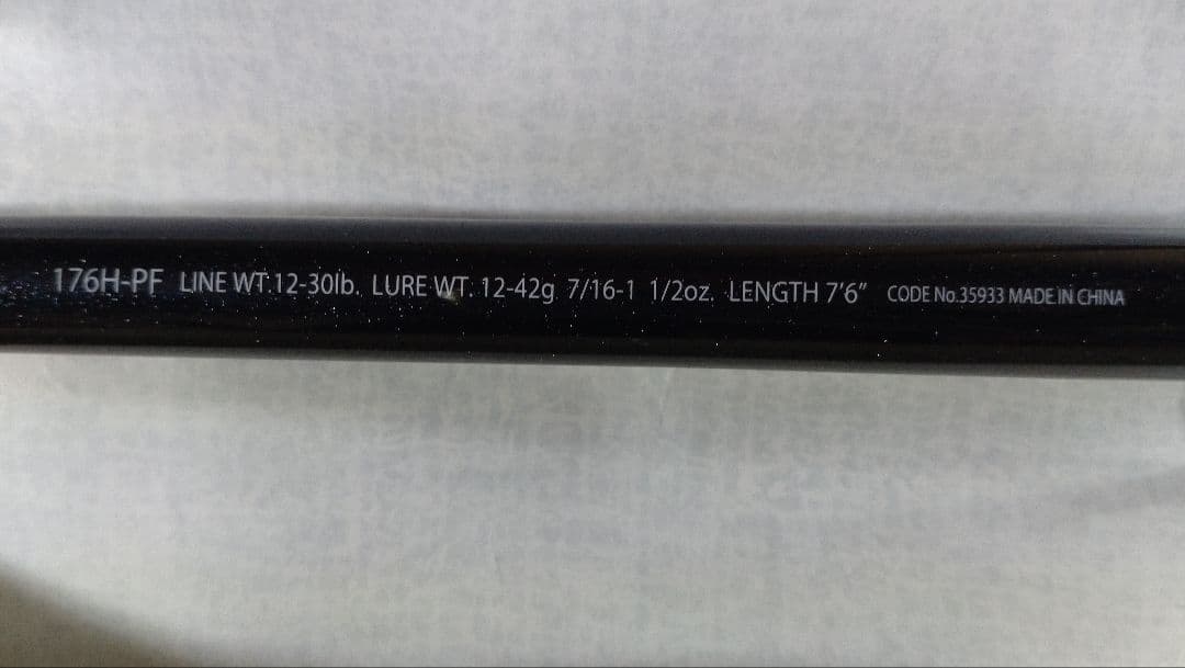 【新品・送料込み】シマノ　エクスプライド　176H-PF