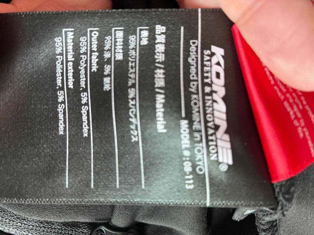 コミネ(KOMINE)EK-113 12Vエレクトリックインナータイツ　Mサイズ