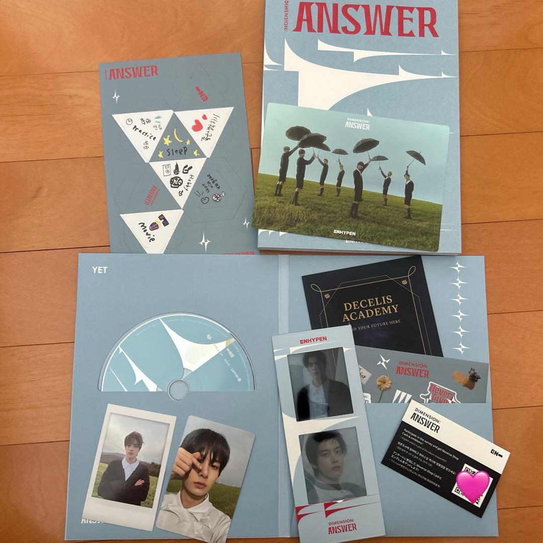 ENHYPEN アルバムセット(8枚) まとめ売り
