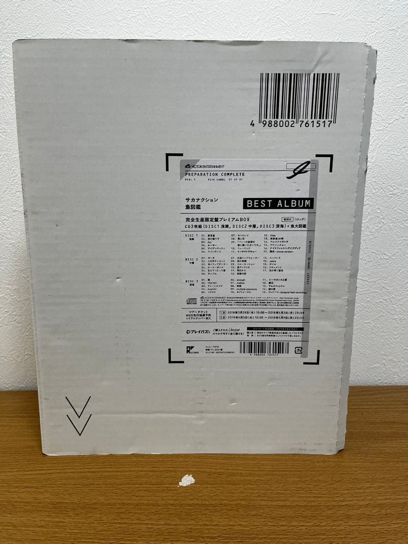 サカナクション　魚図鑑 （完全生産限定盤プレミアムBOX）