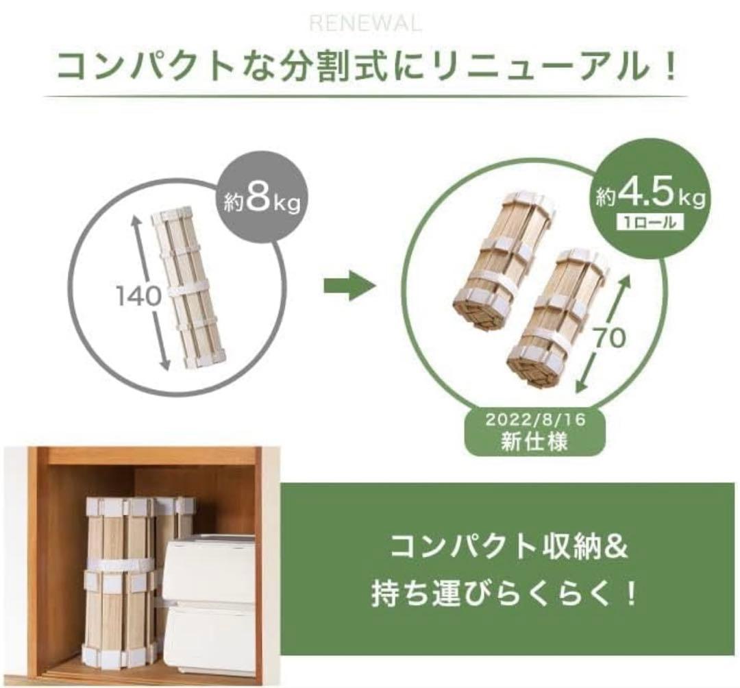タンスのゲン ベッド ダブル すのこ ロール式【すのこ厚25㎜】 コンパクト