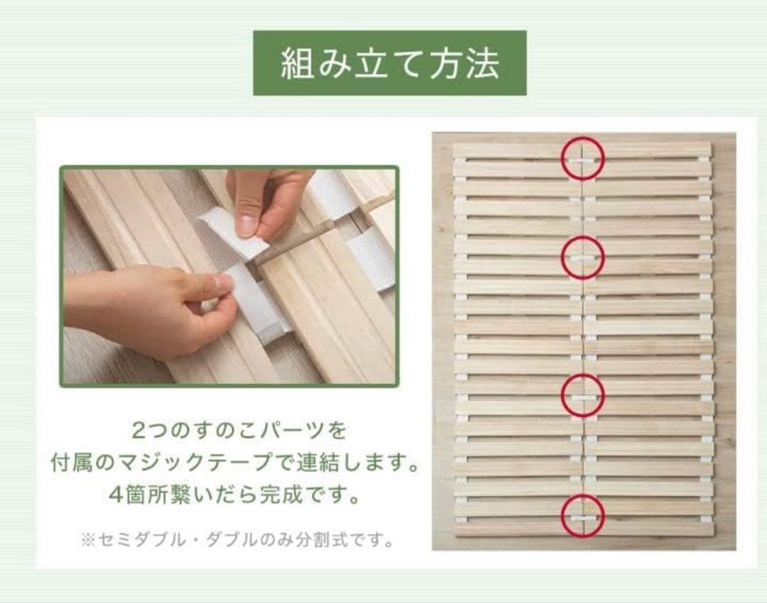 タンスのゲン ベッド ダブル すのこ ロール式【すのこ厚25㎜】 コンパクト