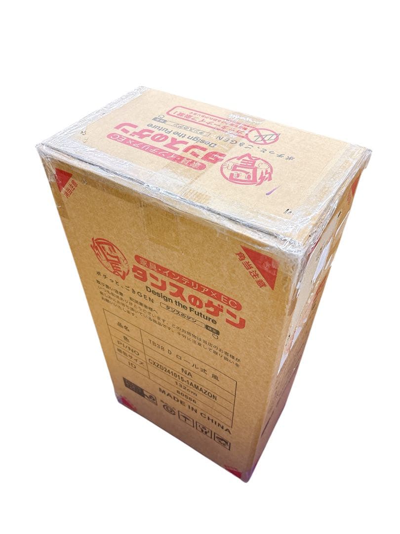 タンスのゲン ベッド ダブル すのこ ロール式【すのこ厚25㎜】 コンパクト